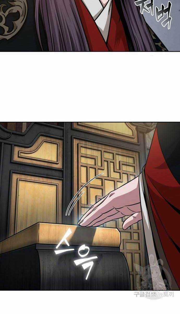 Nano Ma Thần Chapter 136 trang 24