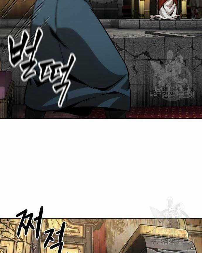 Nano Ma Thần Chapter 136 trang 28