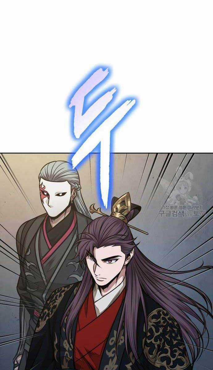 Nano Ma Thần Chapter 136 trang 74