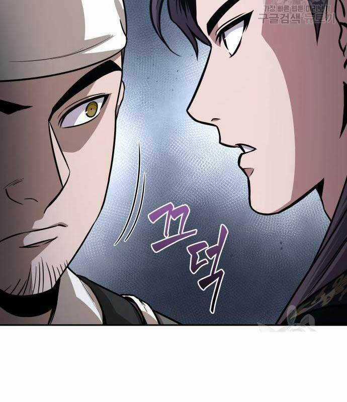 Nano Ma Thần Chapter 137 trang 20