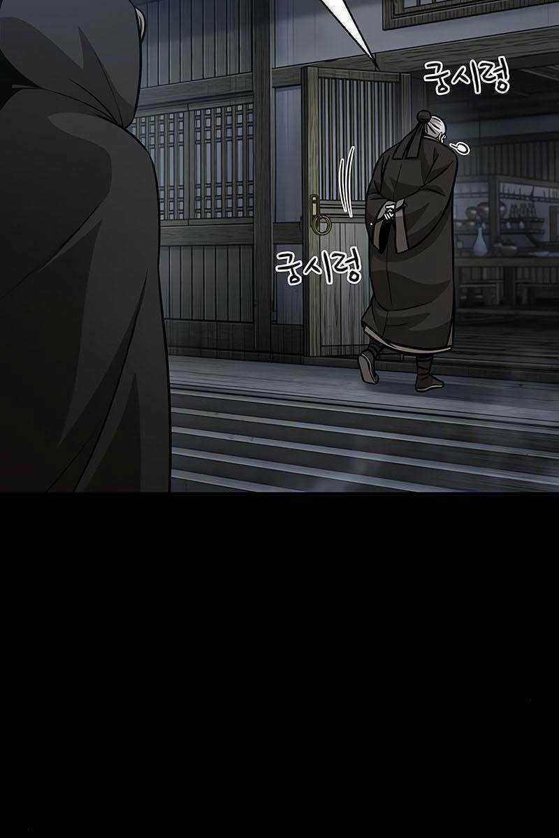 Nano Ma Thần Chapter 140 trang 19