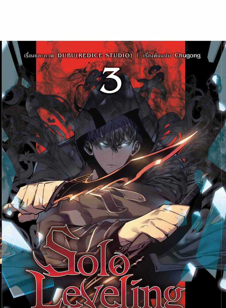 Nano Ma Thần Chapter 140 trang 49