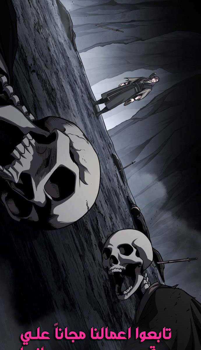 Nano Ma Thần Chapter 146 trang 101