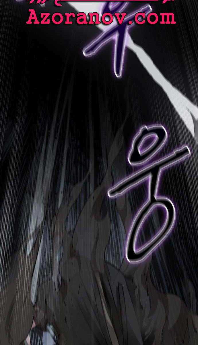 Nano Ma Thần Chapter 146 trang 66