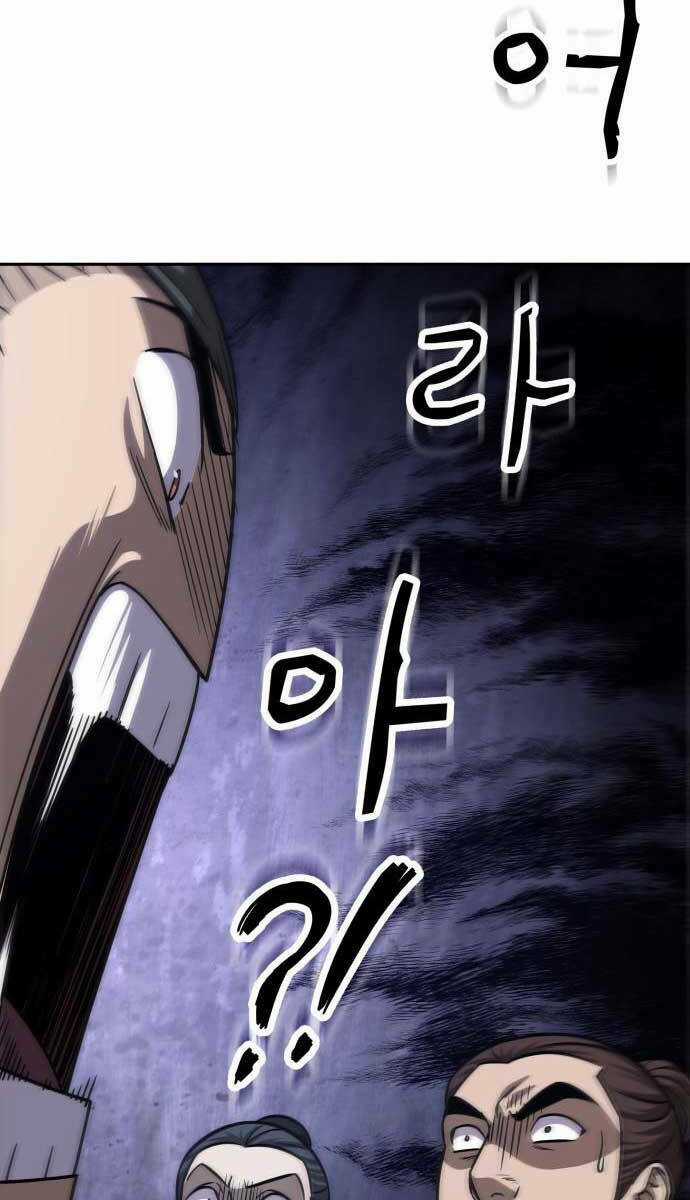 Nano Ma Thần Chapter 149 trang 10