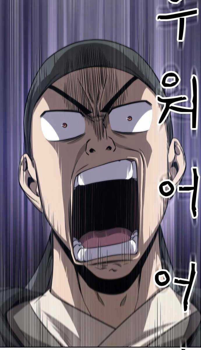 Nano Ma Thần Chapter 149 trang 9