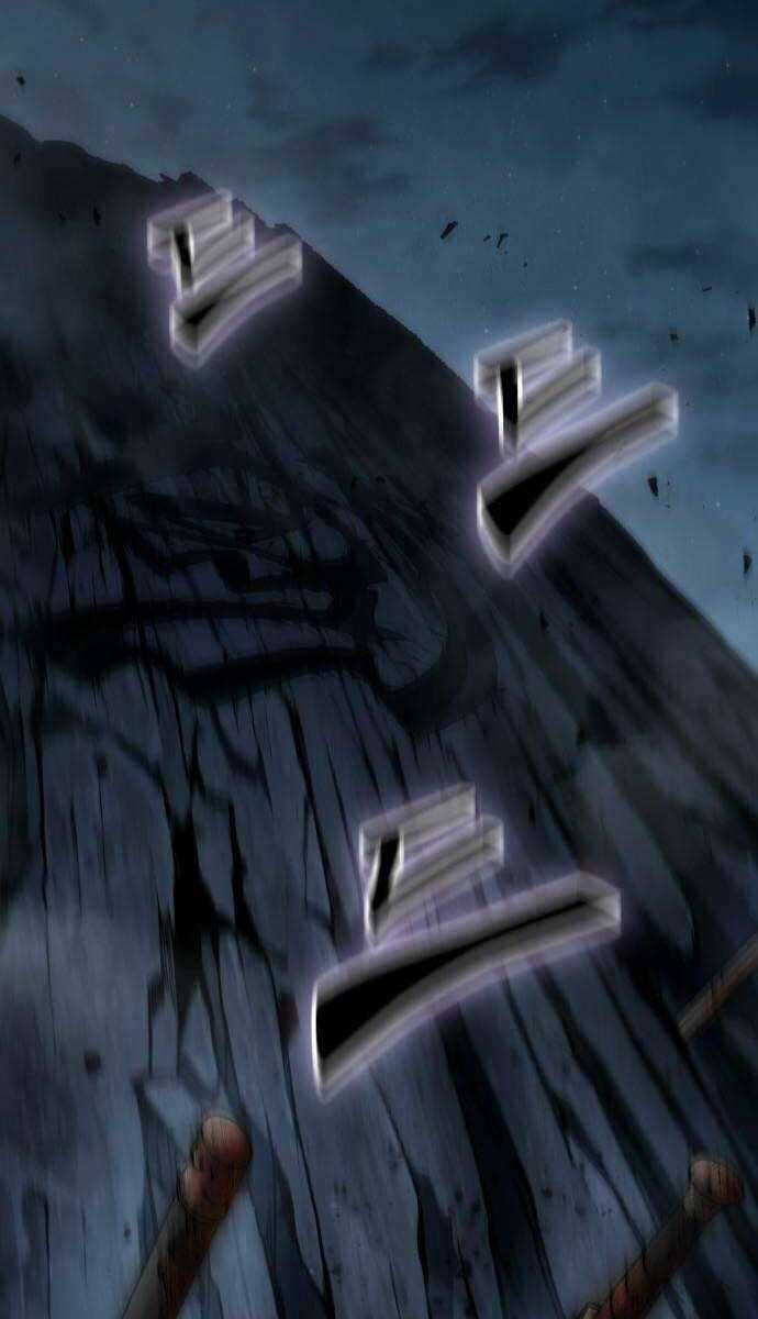 Nano Ma Thần Chapter 150 trang 76