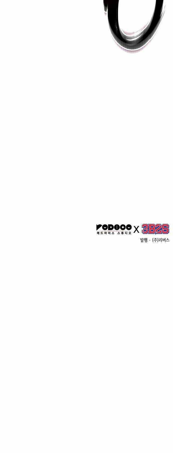 Nano Ma Thần Chapter 153 trang 59