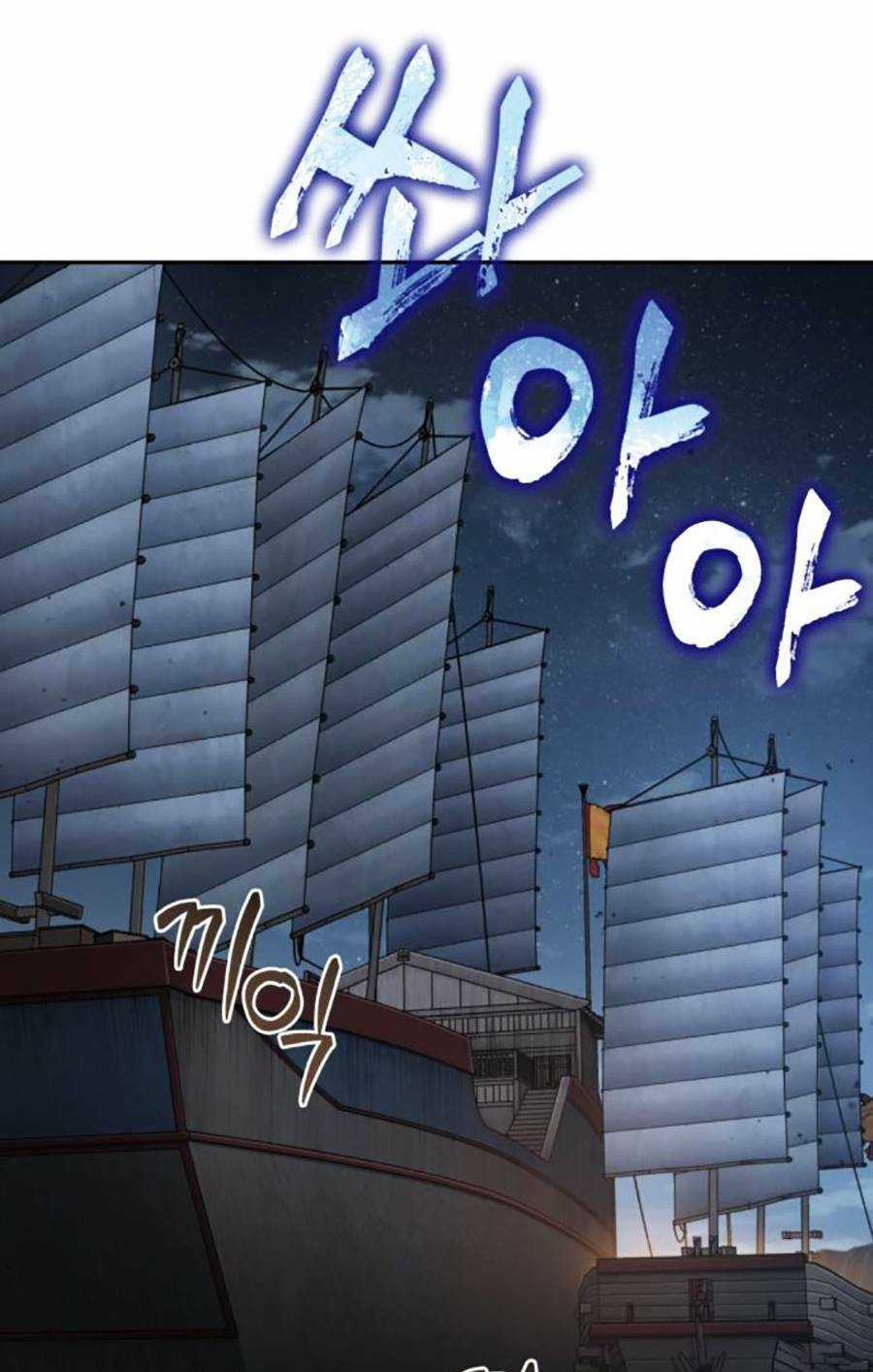 Nano Ma Thần Chapter 161 trang 6