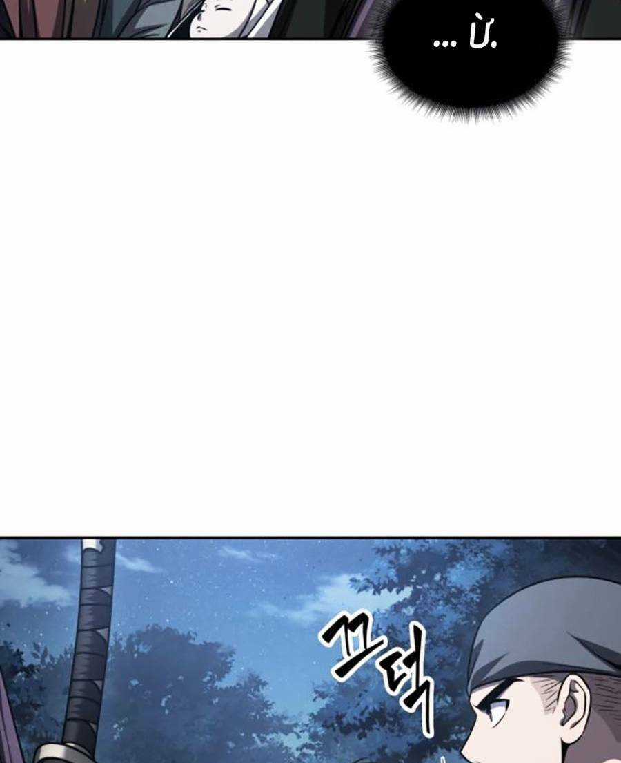 Nano Ma Thần Chapter 166 trang 50