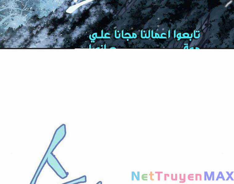 Nano Ma Thần Chapter 168 trang 129