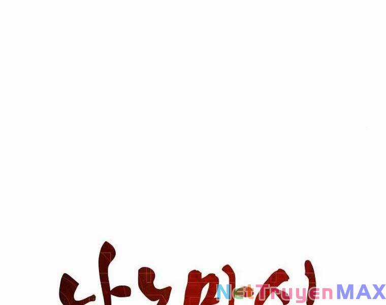 Nano Ma Thần Chapter 168 trang 23