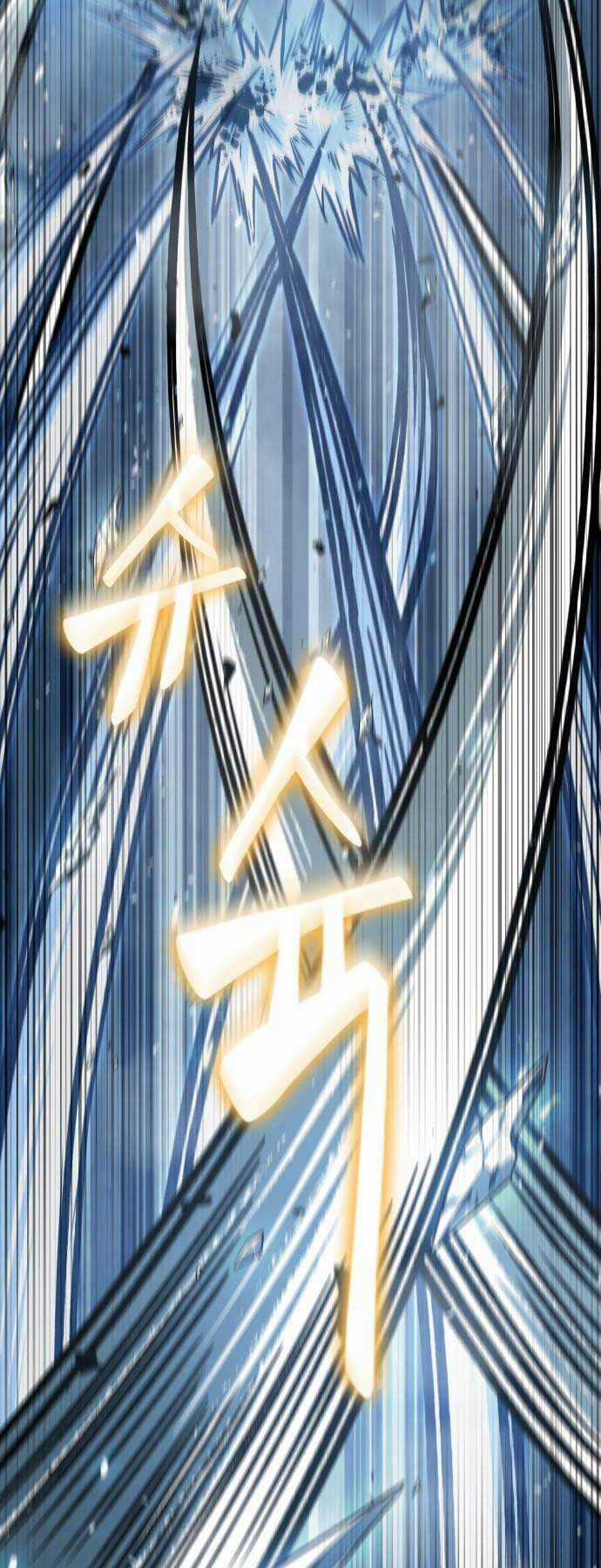 Nano Ma Thần Chapter 169 trang 38
