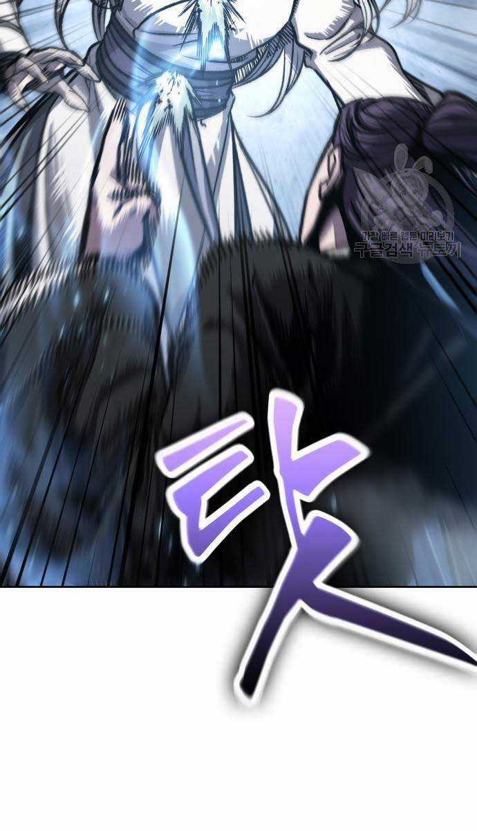 Nano Ma Thần Chapter 170 trang 3