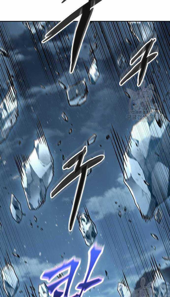 Nano Ma Thần Chapter 170 trang 5