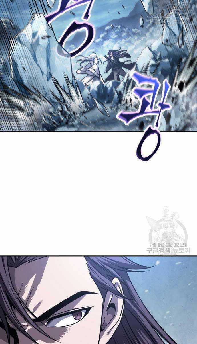 Nano Ma Thần Chapter 170 trang 6