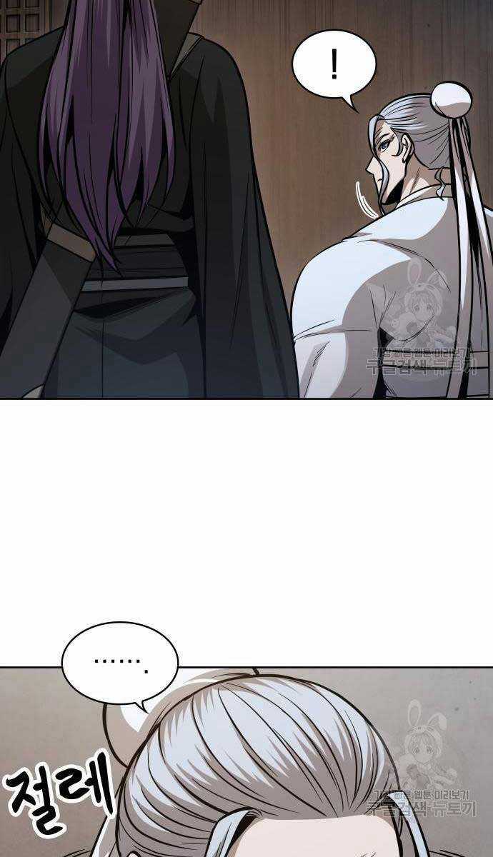 Nano Ma Thần Chapter 170 trang 67