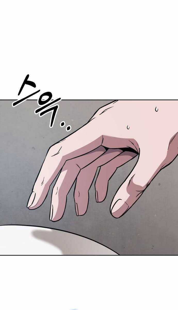 Nano Ma Thần Chapter 173 trang 83