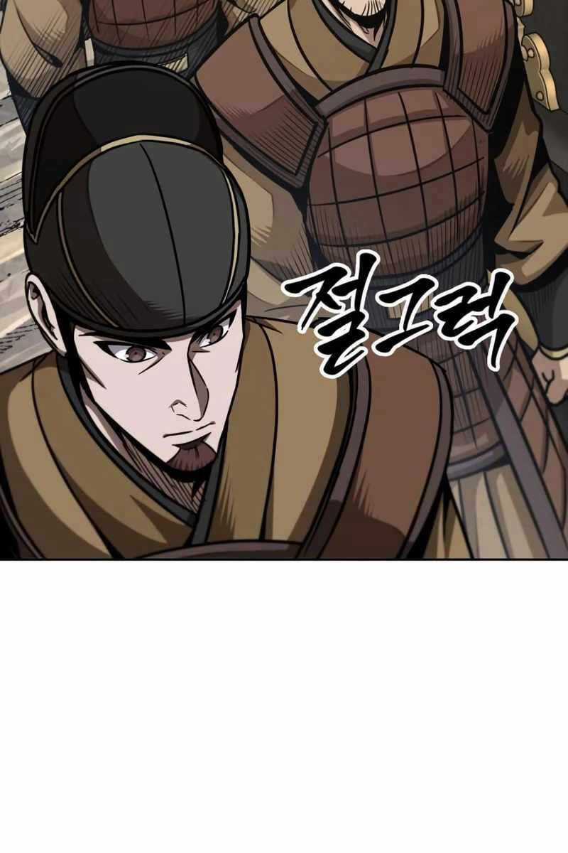 Nano Ma Thần Chapter 179 trang 84
