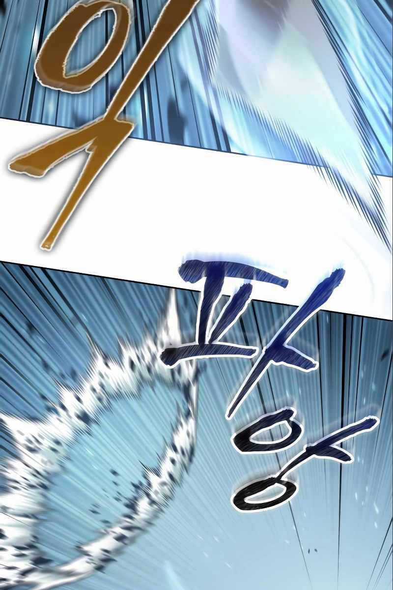 Nano Ma Thần Chapter 180 trang 31