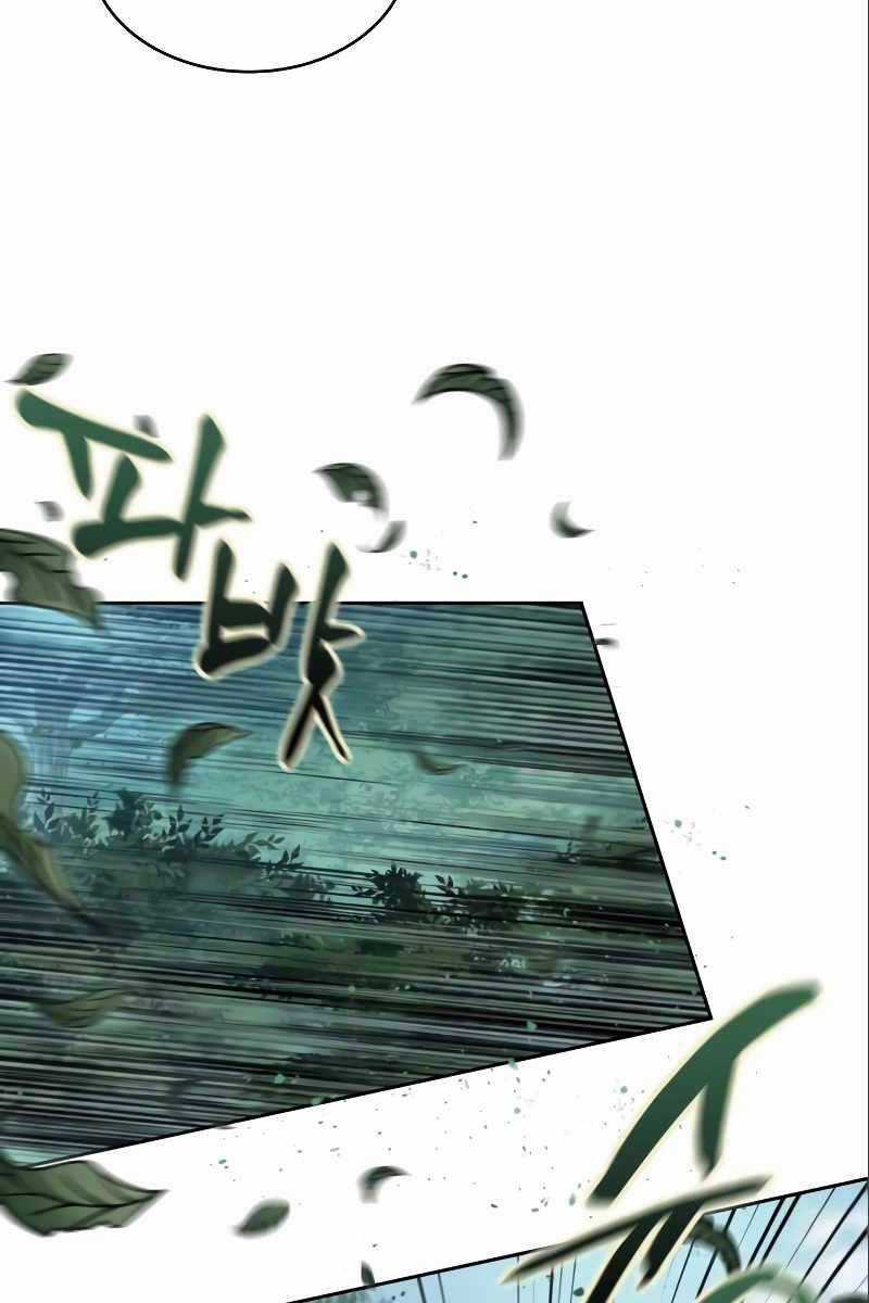 Nano Ma Thần Chapter 180 trang 4