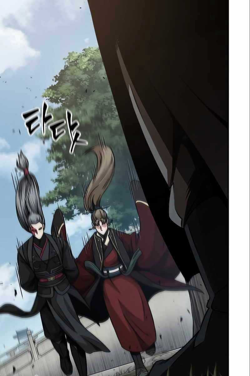 Nano Ma Thần Chapter 180 trang 46