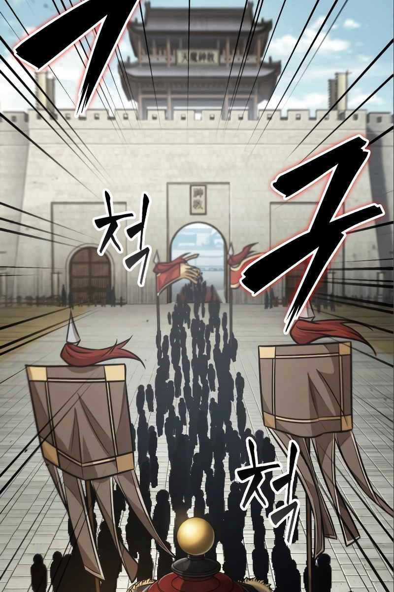 Nano Ma Thần Chapter 180 trang 69