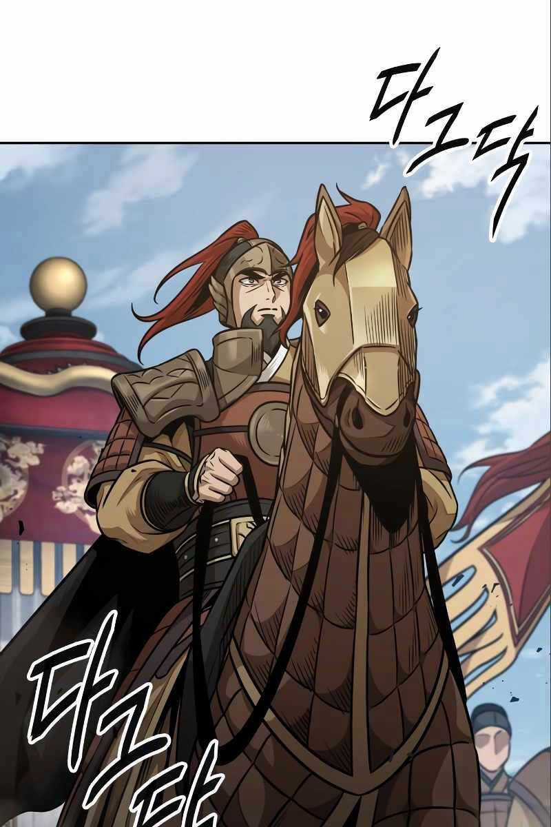 Nano Ma Thần Chapter 180 trang 71