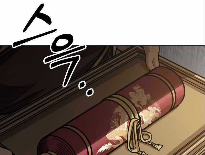 Nano Ma Thần Chapter 180 trang 84