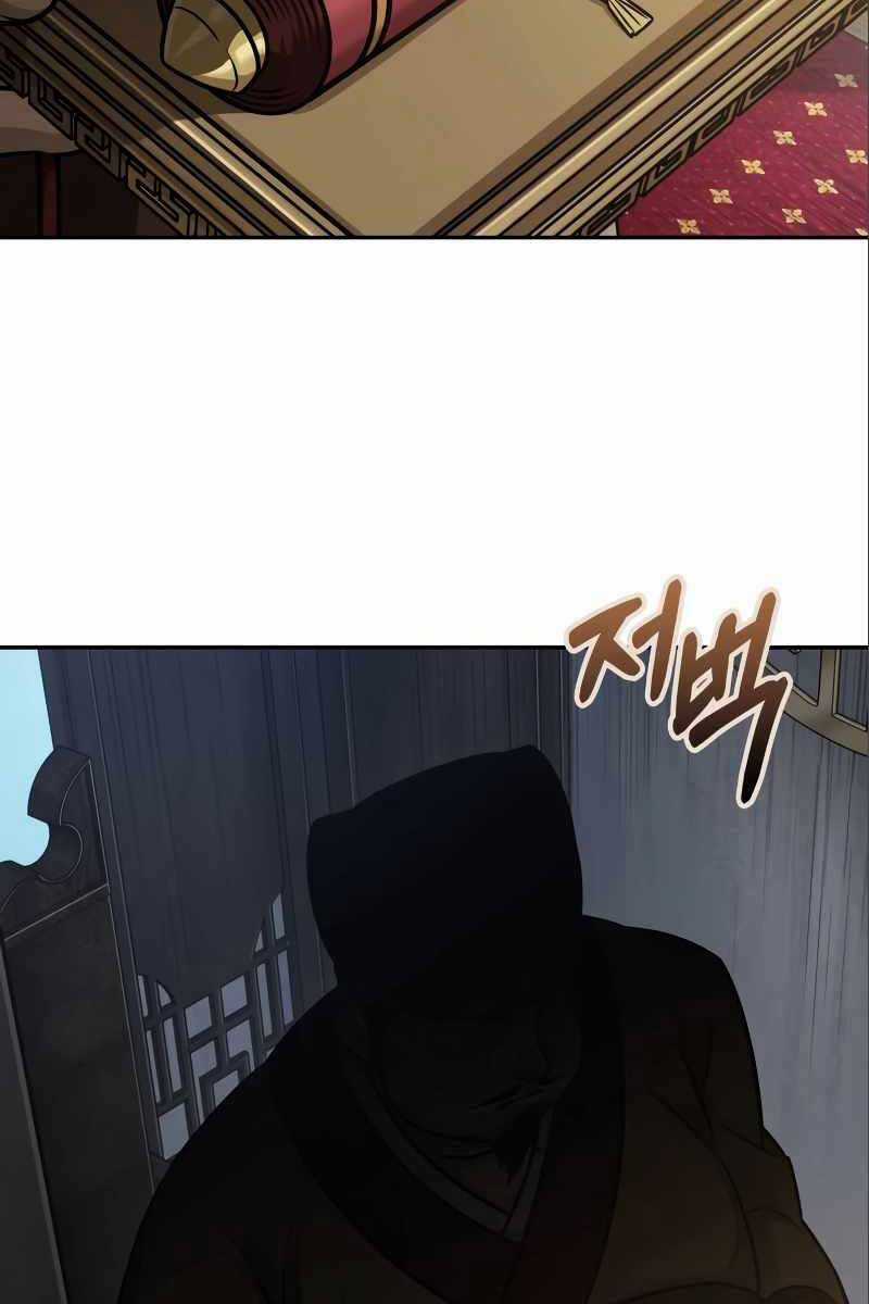 Nano Ma Thần Chapter 180 trang 85