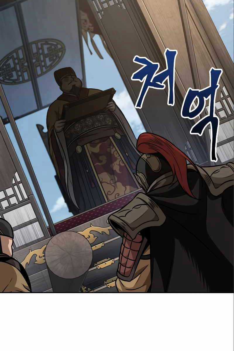 Nano Ma Thần Chapter 180 trang 87