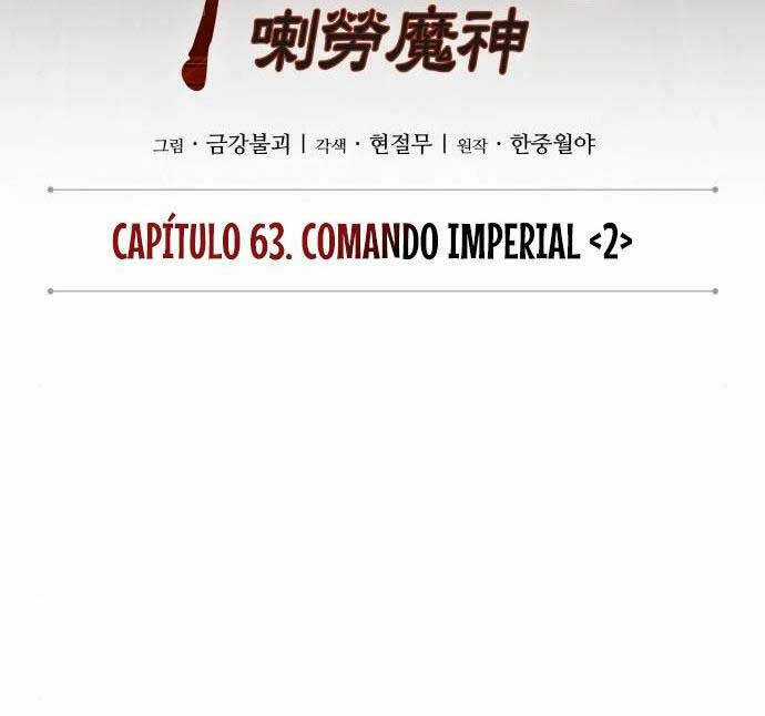 Nano Ma Thần Chapter 181 trang 18