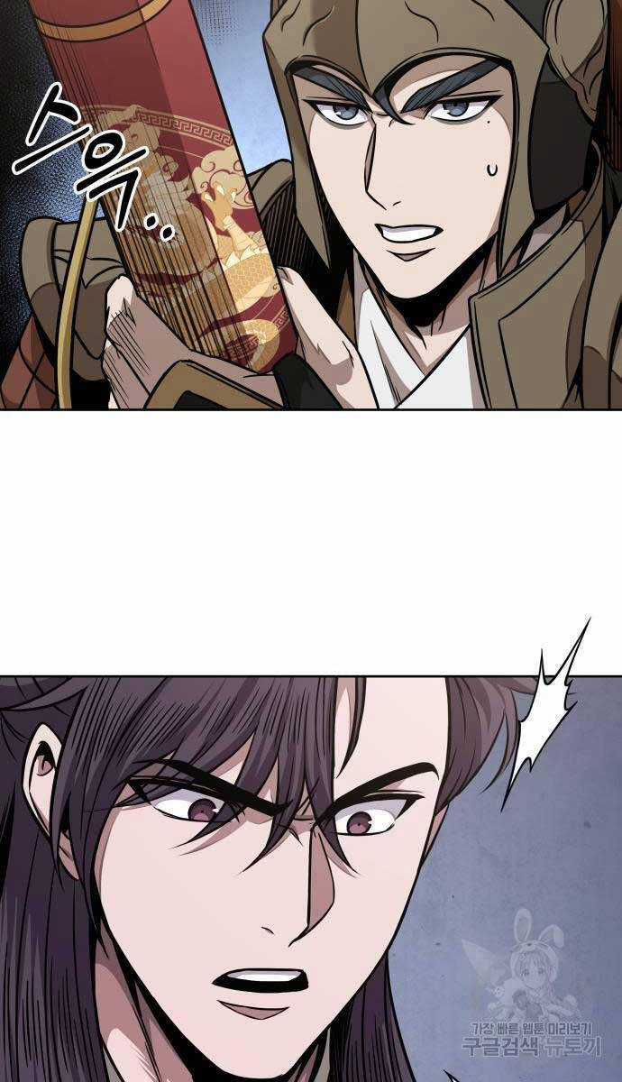 Nano Ma Thần Chapter 185 trang 18