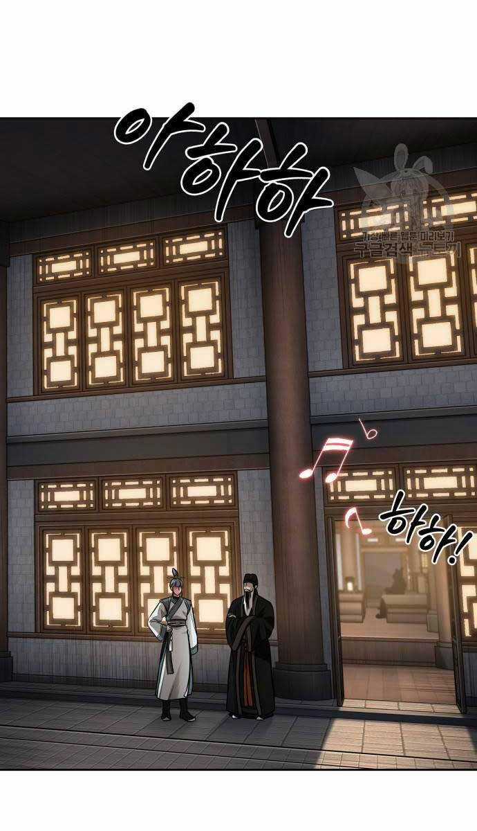 Nano Ma Thần Chapter 185 trang 38