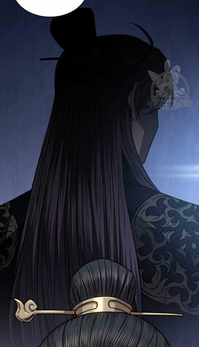 Nano Ma Thần Chapter 185 trang 60