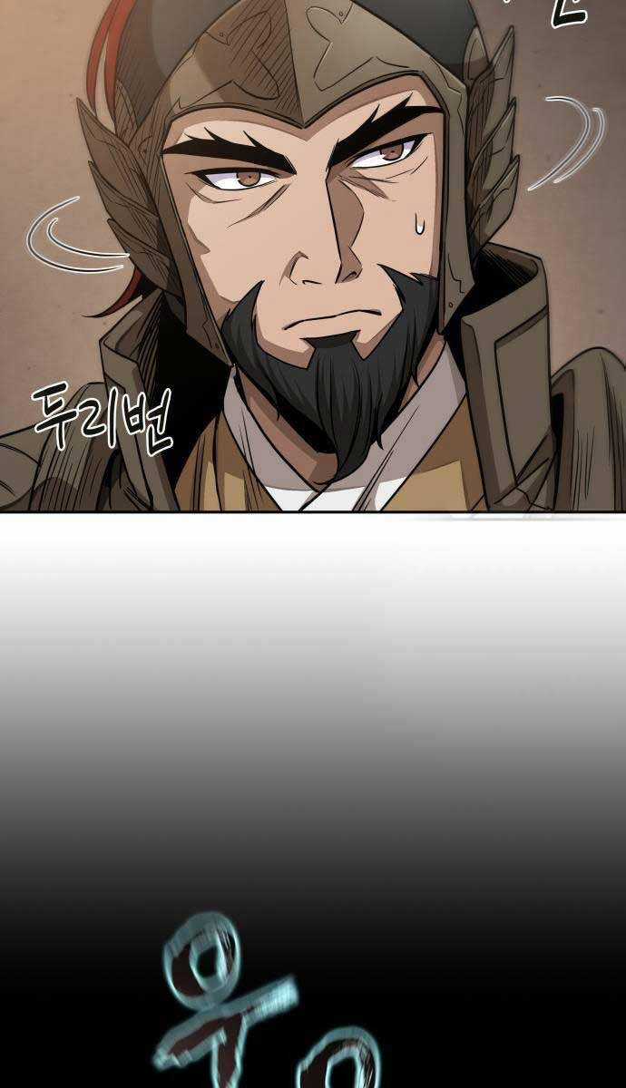 Nano Ma Thần Chapter 185 trang 72