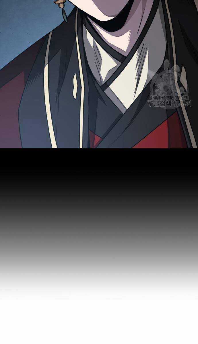 Nano Ma Thần Chapter 185 trang 78