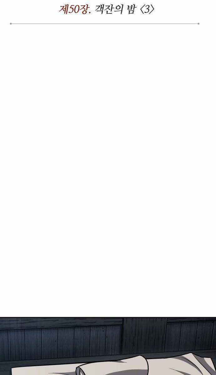 Nano Ma Thần Chapter 2 trang 9