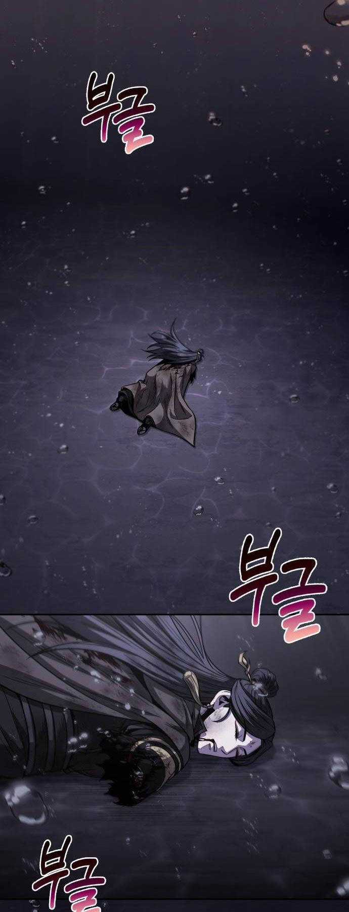 Nano Ma Thần Chapter 205 trang 58