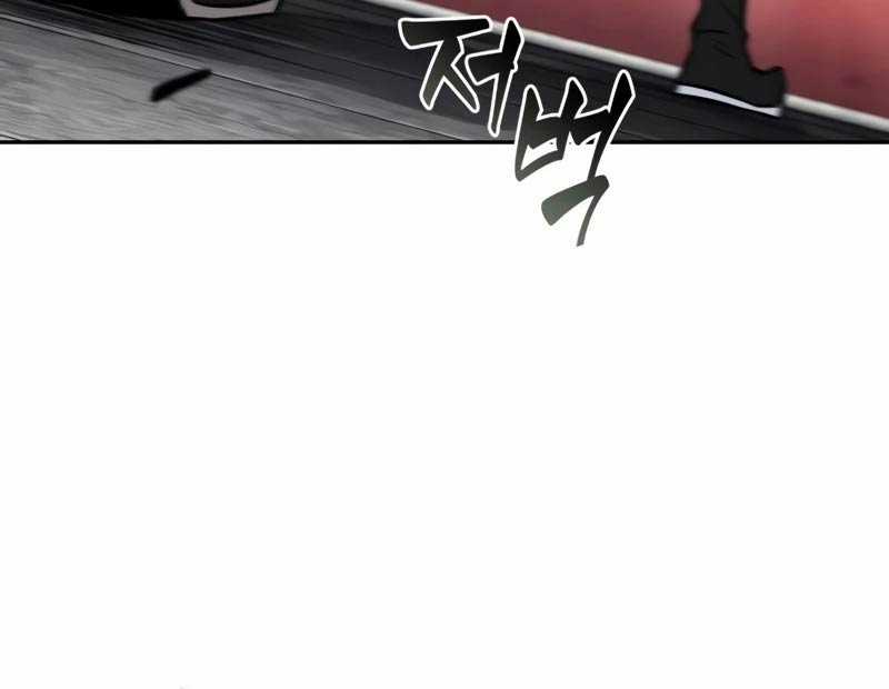 Nano Ma Thần Chapter 210 trang 45