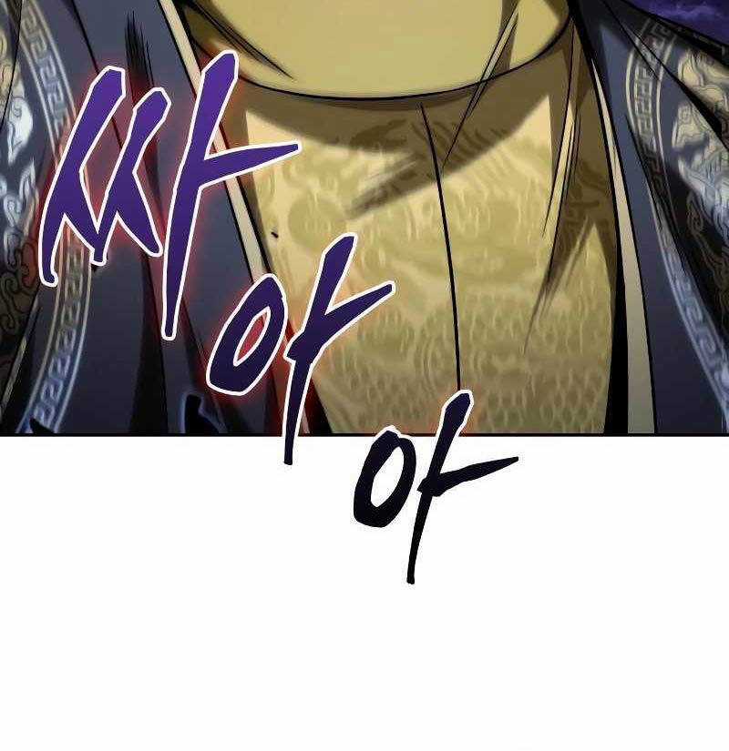 Nano Ma Thần Chapter 215 trang 17