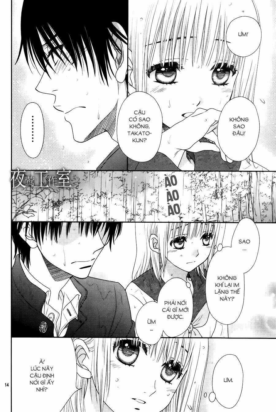 Nanoka No Kare Chapter 14 trang 13