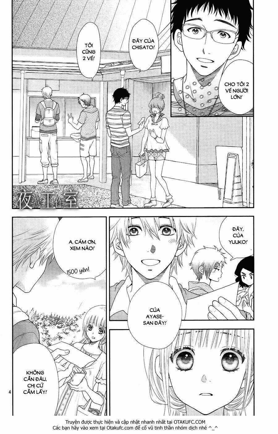 Nanoka No Kare Chapter 15 trang 4