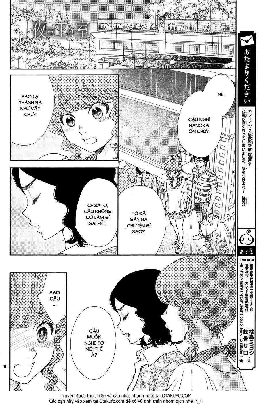 Nanoka No Kare Chapter 16 trang 11