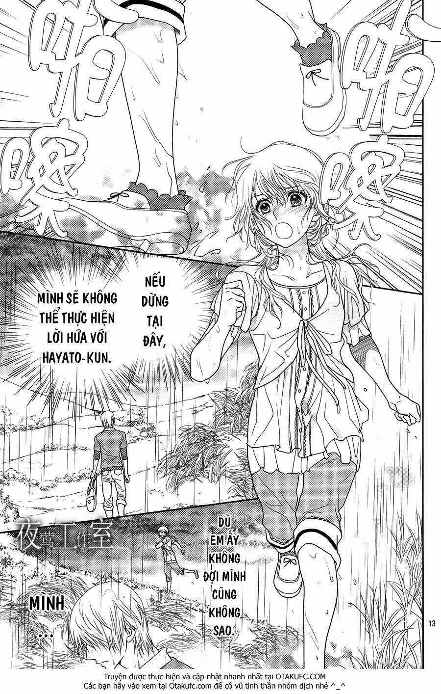 Nanoka No Kare Chapter 16 trang 14