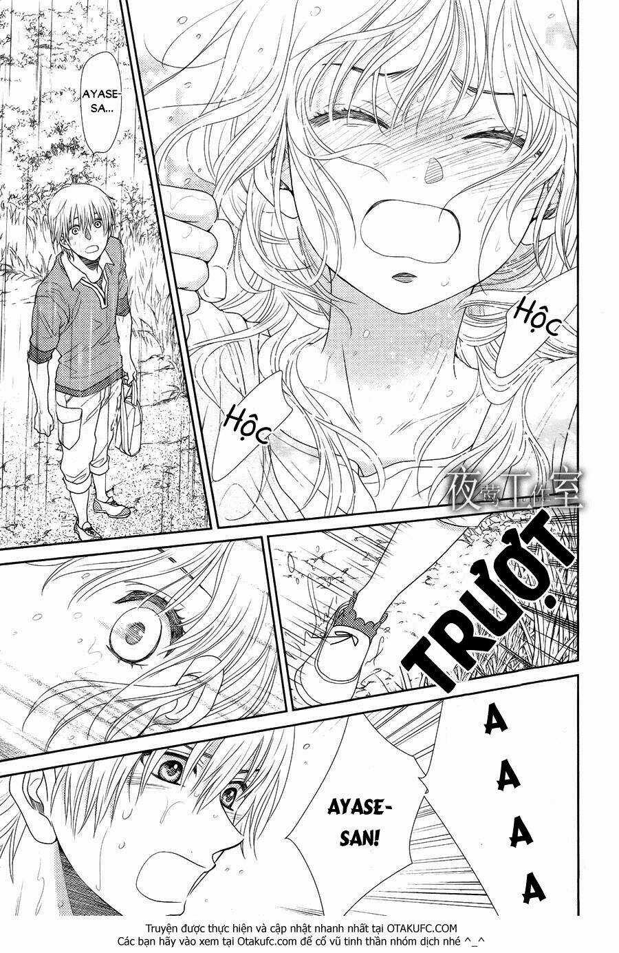 Nanoka No Kare Chapter 16 trang 16