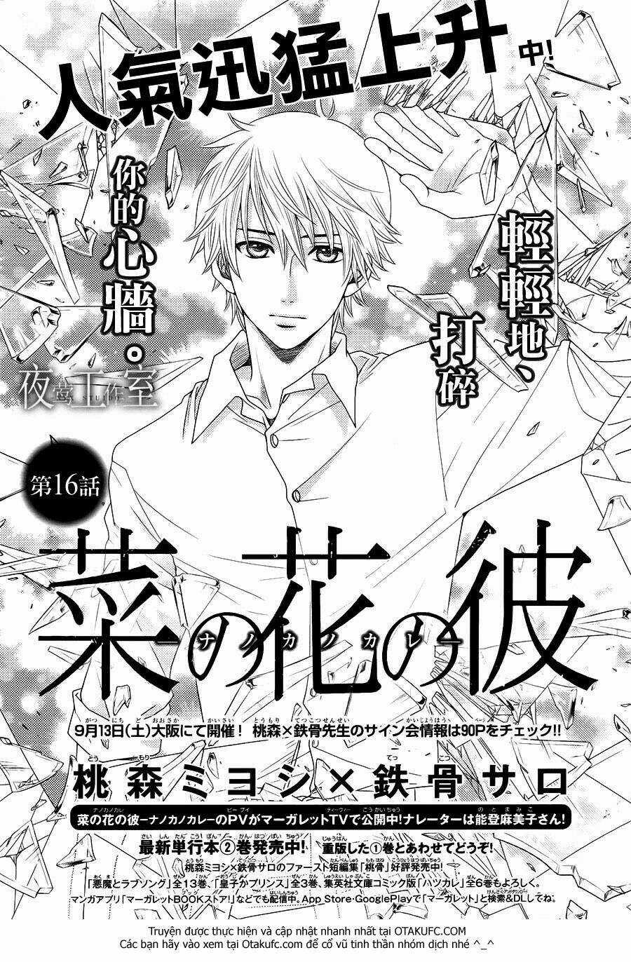 Nanoka No Kare Chapter 16 trang 2