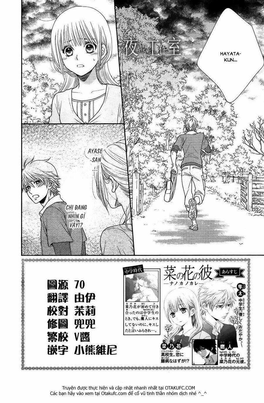 Nanoka No Kare Chapter 16 trang 3