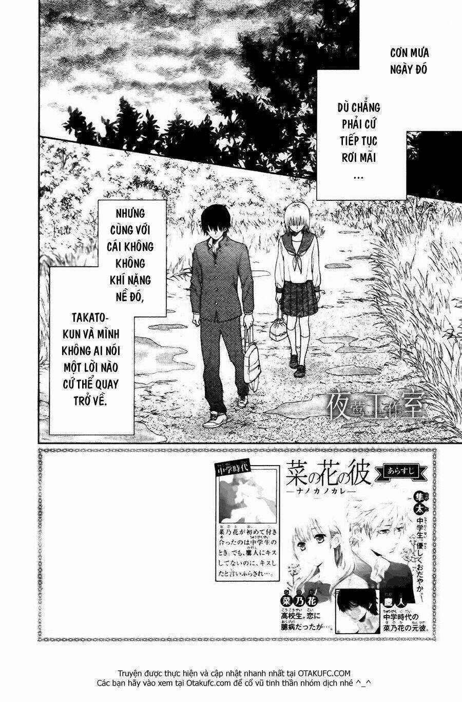 Nanoka No Kare Chapter 17 trang 3