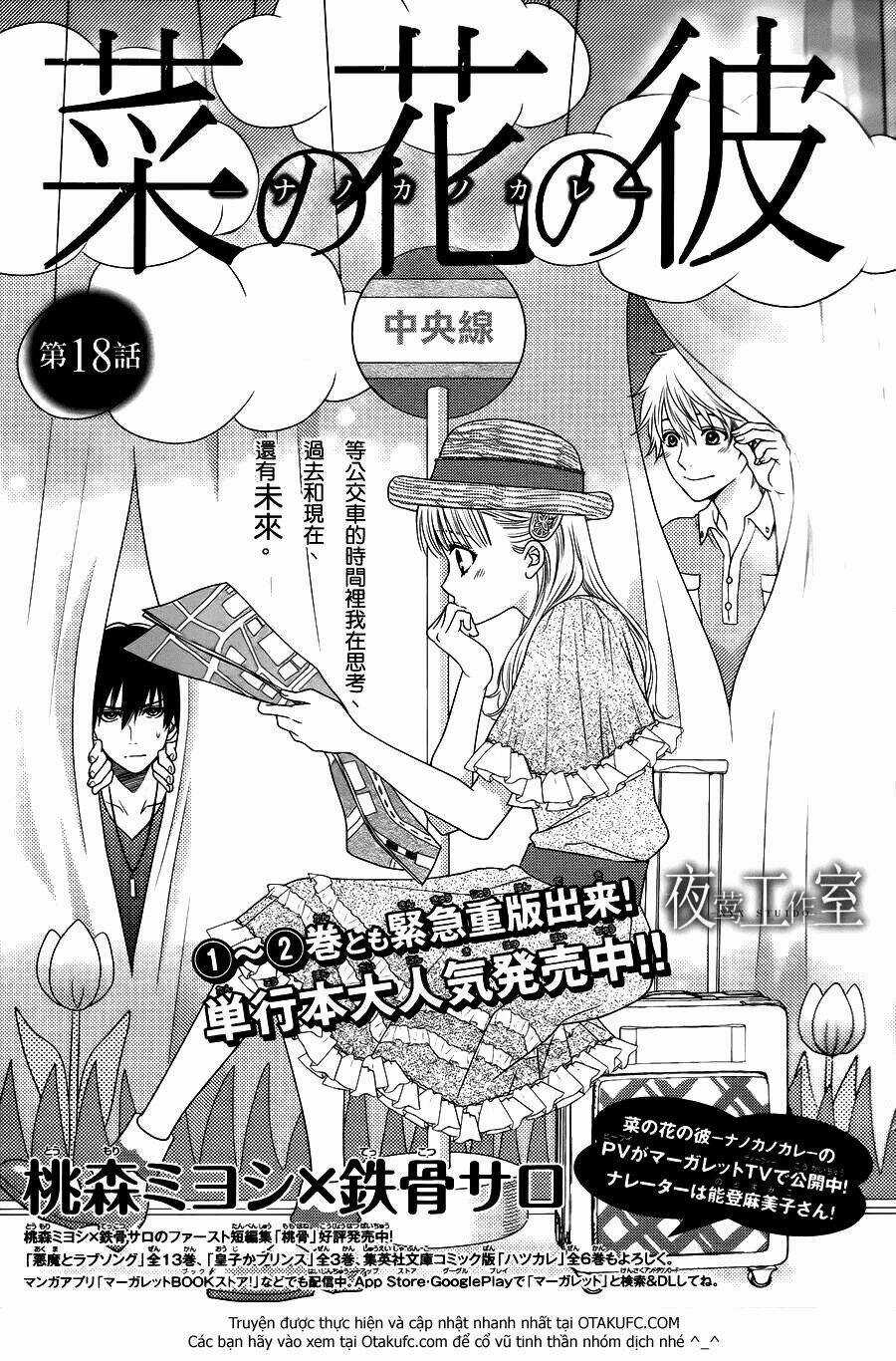 Nanoka No Kare Chapter 18 trang 2